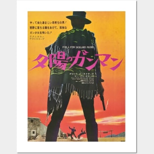 For A Few Dollars More Japanese Movie Poster T-Shirt Posters and Art